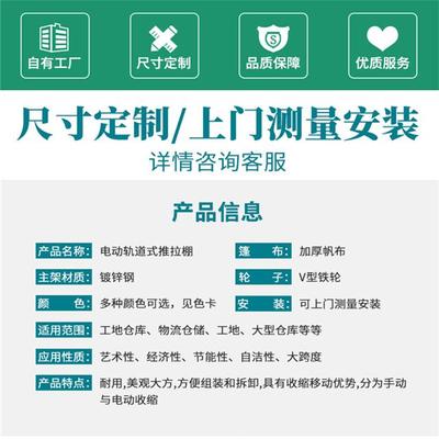 安順戶外廣告服務(wù) 帳篷、立牌、推拉棚全方位解決方案