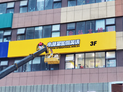 廣告制作公司的核心使命 賦能客戶營銷需求