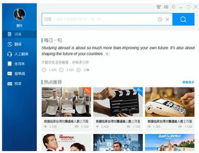 金山WPS上市在即 雷軍實控、毛利率近90%的中國互聯(lián)網(wǎng)奇跡