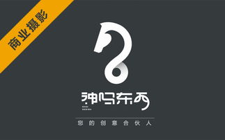 專業(yè)廣告攝影服務(wù)，精準(zhǔn)捕捉商業(yè)之美