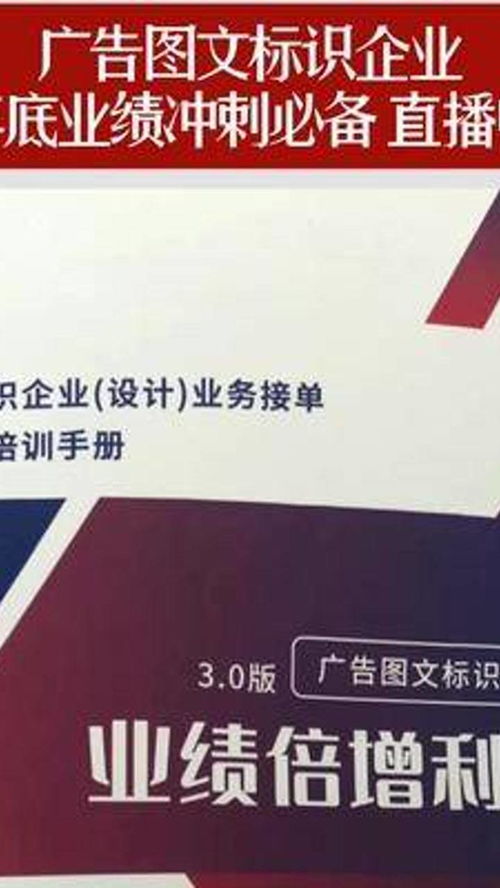 信息網(wǎng)絡(luò)驅(qū)動下的游戲產(chǎn)品廣告圖文服務(wù) 機遇與策略