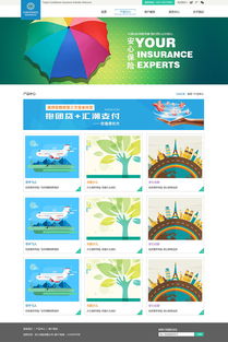 數字化重塑保險體驗 網絡技術在保險公司網站案例展示中的創新應用