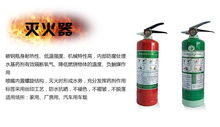 出口滅火毯，衛家消防值得選擇