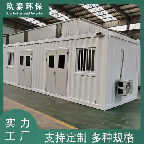 電力設備預制艙光伏集裝箱電力儲能設備預制艙防泄漏移動集裝箱